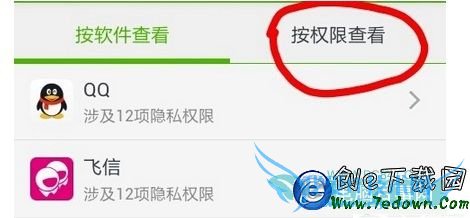 ֻQQʾ¼ʧô  QQܷ취