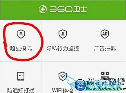 ֻQQʾ¼ʧô  QQܷ취