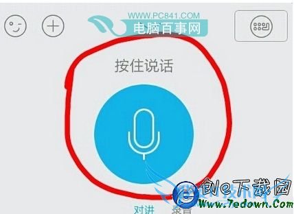 ֻQQʾ¼ʧô  QQܷ취