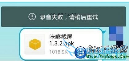 ֻQQʾ¼ʧô  QQܷ취