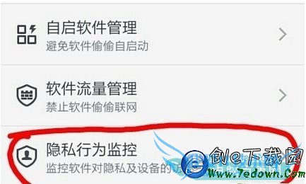 ֻQQʾ¼ʧô  QQܷ취