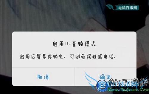 ֻQQƵͯĿ?ֻQQƵͯô?