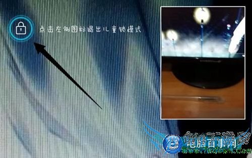 ֻQQƵͯĿ?ֻQQƵͯô?