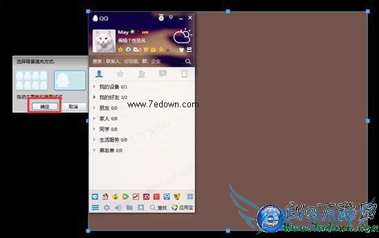 QQ͸ƤôŪ ԶQQ͸Ƥķ