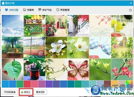 QQ͸ƤôŪ ԶQQ͸Ƥķ