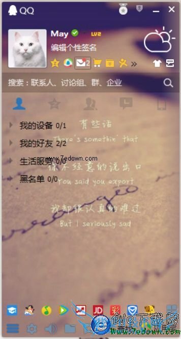 QQ͸ƤôŪ ԶQQ͸Ƥķ