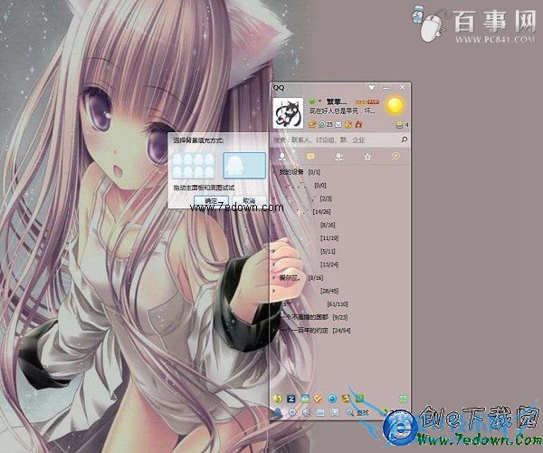 QQ͸ƤôŪ ԶQQ͸Ƥķ