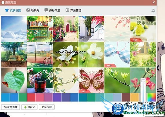 QQ͸ƤôŪ ԶQQ͸Ƥķ