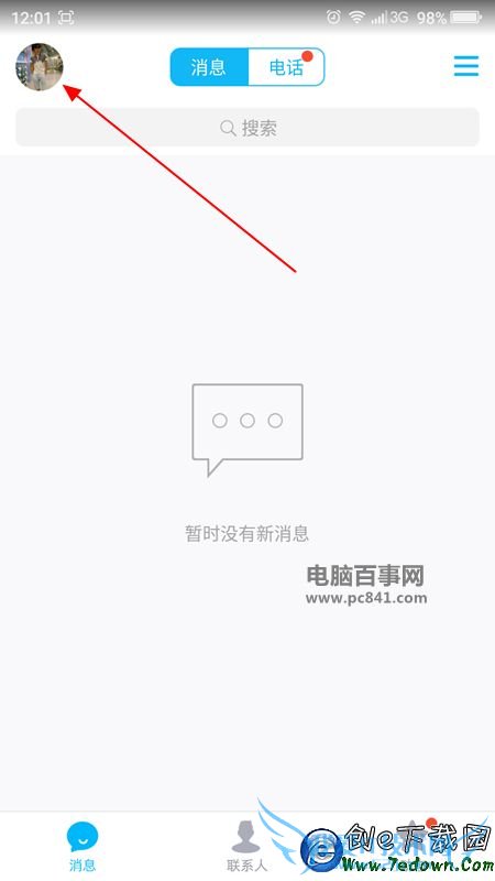 ֻQQ6.0ôֻQQ6.0ý̳