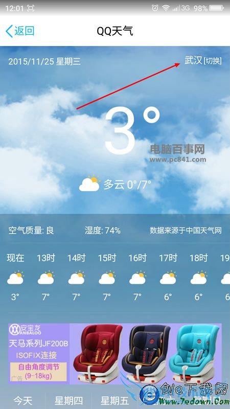 ֻQQ6.0ôֻQQ6.0ý̳