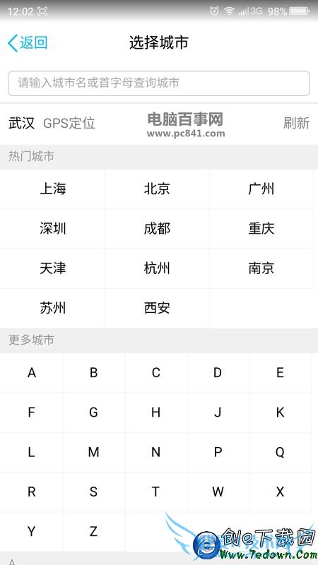 ֻQQ6.0ôֻQQ6.0ý̳