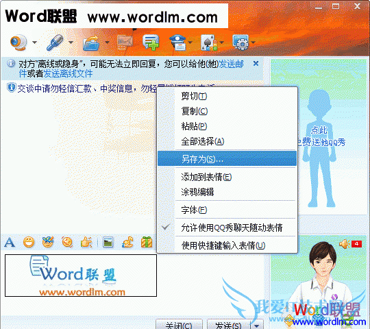 Word2003ĵͼƬ