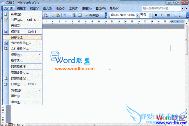 Word2003ĵͼƬ
