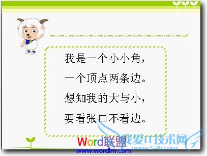 实现衬托文字的目的