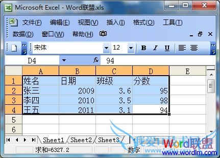 选中需导入Word中的区域