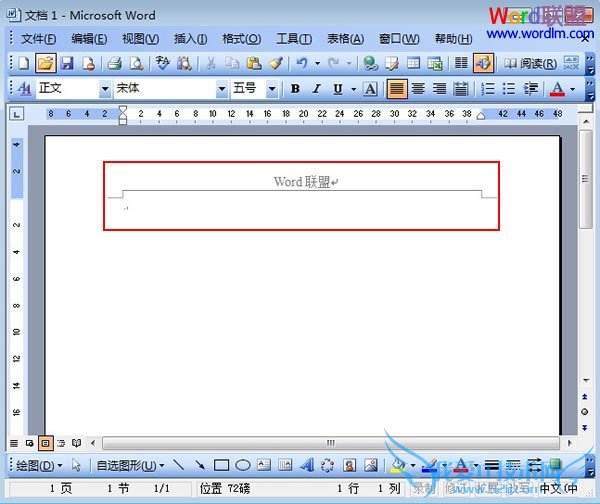 自带了一条下划线