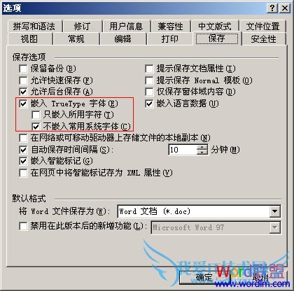 嵌入 TrueType 字体