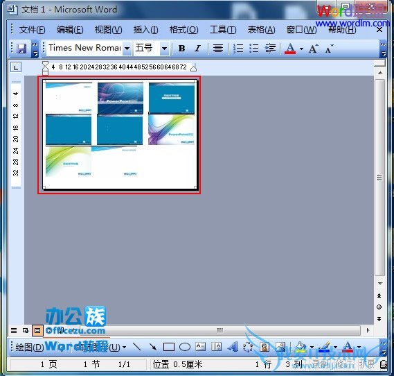 Word2003在A4纸上打印多张图片方法