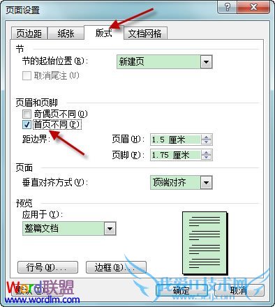 Word2003ĵдӵXҳʼҳ뷽