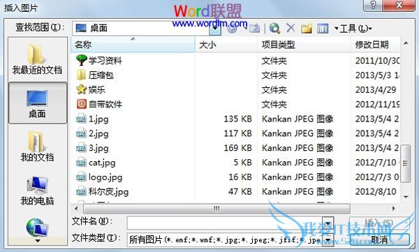 选取本地的图片