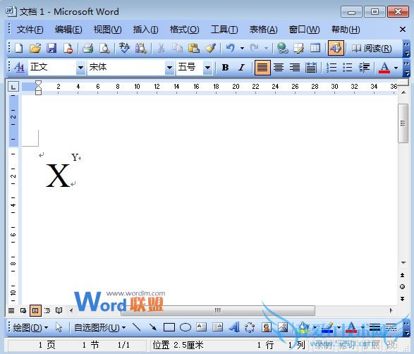多重幂指数用文本框也能在Word2003中输入