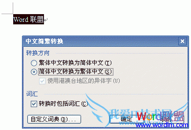 另一中转换方法