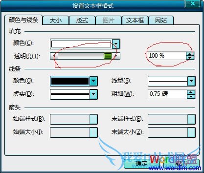 设置图片透明度