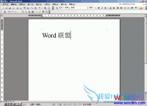 如何将Word文档设置成宽屏
