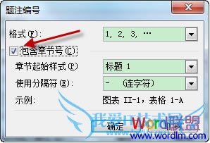Word2003ĵͼʽǩд½ںż