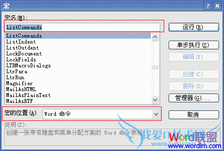 áꡱھWord2003пݼķ
