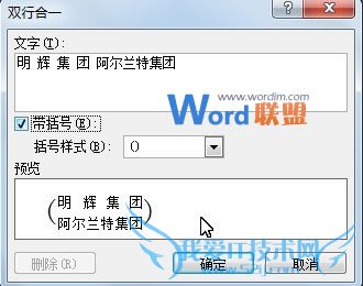 Word2007˫кһʵֻЧ