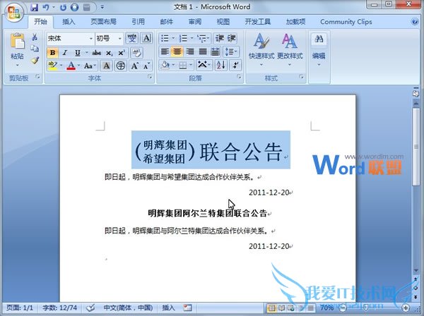 Word2007˫кһʵֻЧ