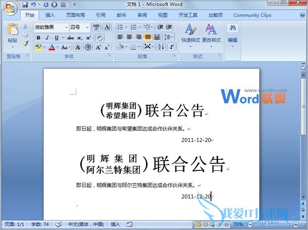 Word2007˫кһʵֻЧ