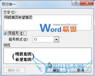 Word2007˫кһʵֻЧ