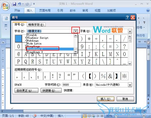 选择“Wingdings2”字体