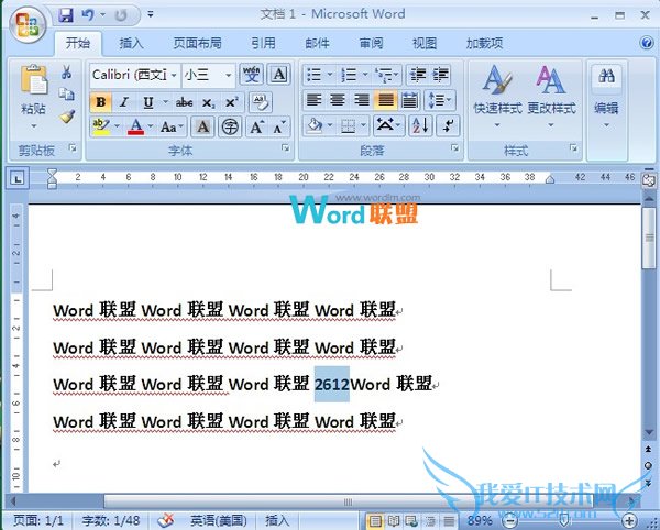 按住键盘上的“Alt+X”键