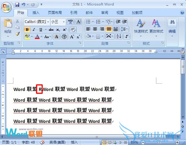 输入大写的字母“R”