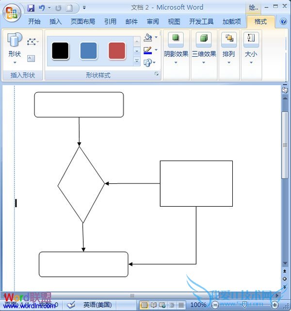 添加其他连接符