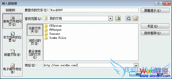 Word2007ĵʹóӷ