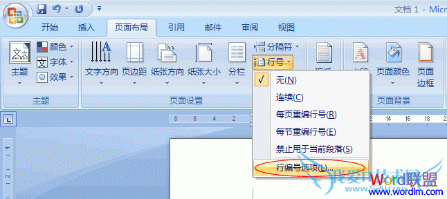 Word2007ÿмкü