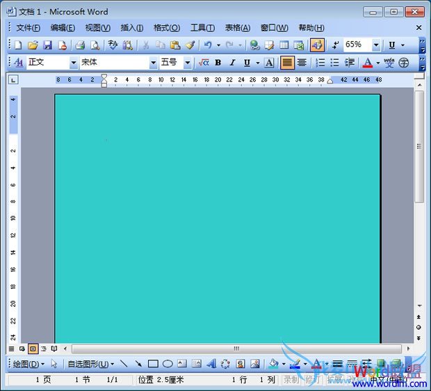 设置完毕颜色效果