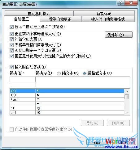 Word 2007ͼƬɷ
