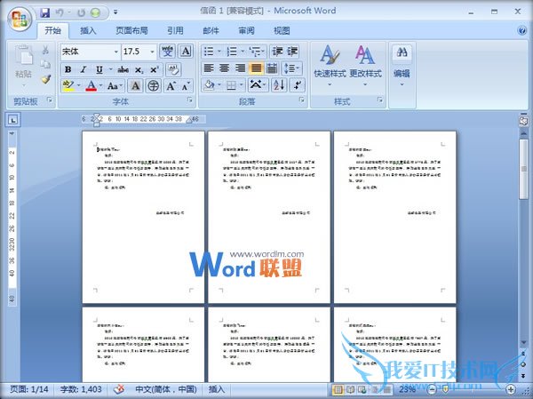 Word2007ʼϲ콱֪ͨ