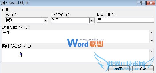 Word2007ʼϲ콱֪ͨ