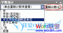 按“重新计算”按钮