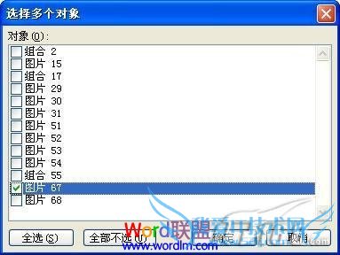ͼƬȫѡ