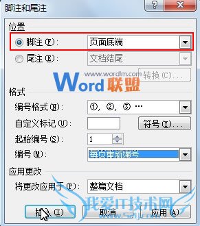 Word2007ĵѴע
