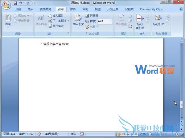 Word2007ĵѴע