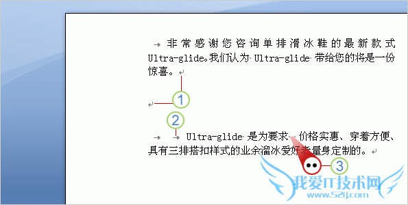 Word2007еĶ䡢ƱͿո