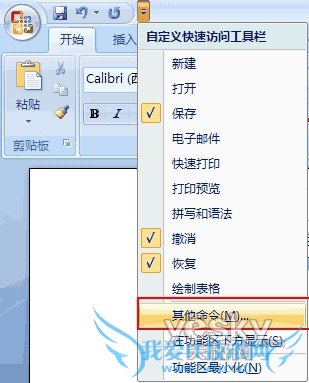 Word2007中空格变点的解决办法